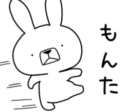 Dialect rabbit [iyo] sticker #9093508