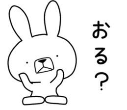 Dialect rabbit [iyo] sticker #9093509