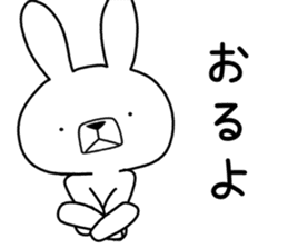 Dialect rabbit [iyo] sticker #9093510