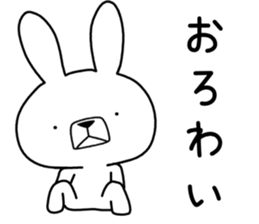 Dialect rabbit [iyo] sticker #9093511