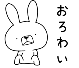 Dialect rabbit [iyo] sticker #9093511