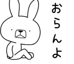 Dialect rabbit [iyo] sticker #9093512