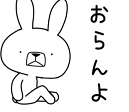 Dialect rabbit [iyo] sticker #9093512