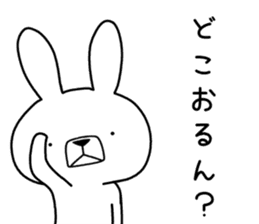 Dialect rabbit [iyo] sticker #9093513