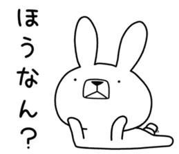 Dialect rabbit [iyo] sticker #9093514