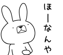 Dialect rabbit [iyo] sticker #9093515