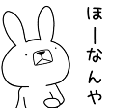 Dialect rabbit [iyo] sticker #9093515