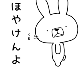 Dialect rabbit [iyo] sticker #9093517