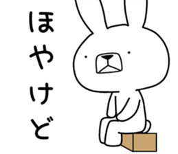 Dialect rabbit [iyo] sticker #9093518