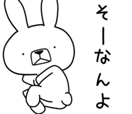 Dialect rabbit [iyo] sticker #9093519