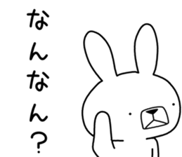 Dialect rabbit [iyo] sticker #9093520