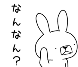 Dialect rabbit [iyo] sticker #9093520