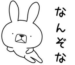 Dialect rabbit [iyo] sticker #9093521