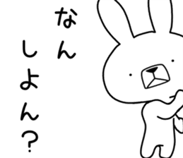 Dialect rabbit [iyo] sticker #9093522