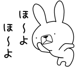 Dialect rabbit [iyo] sticker #9093523