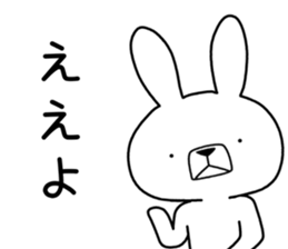 Dialect rabbit [iyo] sticker #9093524