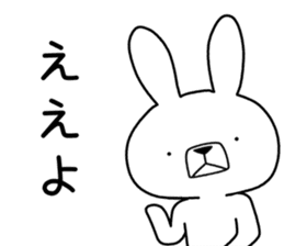 Dialect rabbit [iyo] sticker #9093524