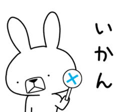 Dialect rabbit [iyo] sticker #9093526