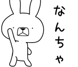 Dialect rabbit [iyo] sticker #9093528