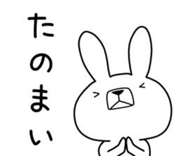 Dialect rabbit [iyo] sticker #9093529