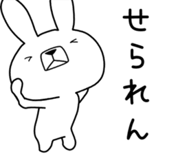 Dialect rabbit [iyo] sticker #9093530