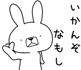 Dialect rabbit [iyo] sticker #9093531