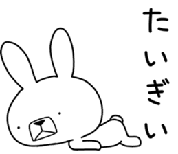 Dialect rabbit [iyo] sticker #9093536