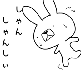 Dialect rabbit [iyo] sticker #9093539