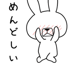 Dialect rabbit [iyo] sticker #9093540