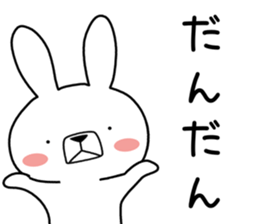 Dialect rabbit [iyo] sticker #9093542