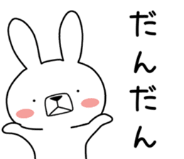 Dialect rabbit [iyo] sticker #9093542