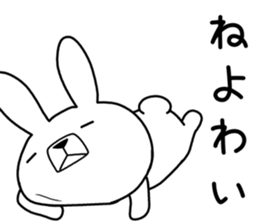 Dialect rabbit [iyo] sticker #9093543