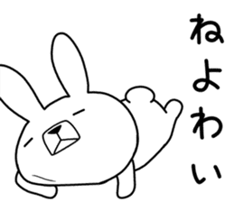 Dialect rabbit [iyo] sticker #9093543