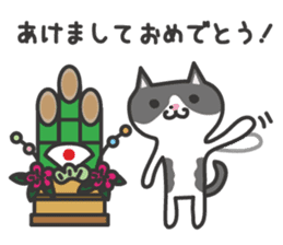 My cat "Mu-chan" sticker new year Ver. sticker #9093904