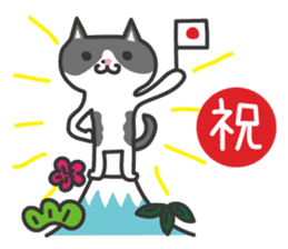My cat "Mu-chan" sticker new year Ver. sticker #9093905