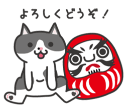My cat "Mu-chan" sticker new year Ver. sticker #9093910