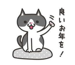 My cat "Mu-chan" sticker new year Ver. sticker #9093913