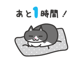 My cat "Mu-chan" sticker new year Ver. sticker #9093915