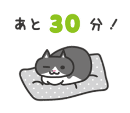 My cat "Mu-chan" sticker new year Ver. sticker #9093916