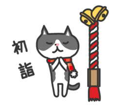My cat "Mu-chan" sticker new year Ver. sticker #9093921