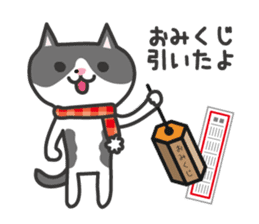 My cat "Mu-chan" sticker new year Ver. sticker #9093922