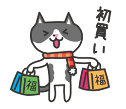 My cat "Mu-chan" sticker new year Ver. sticker #9093925