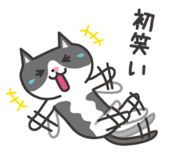 My cat "Mu-chan" sticker new year Ver. sticker #9093926