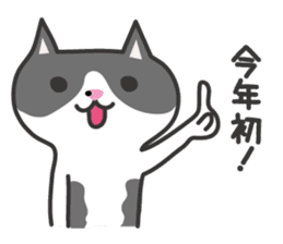 My cat "Mu-chan" sticker new year Ver. sticker #9093927