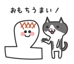 My cat "Mu-chan" sticker new year Ver. sticker #9093928