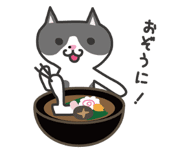 My cat "Mu-chan" sticker new year Ver. sticker #9093929
