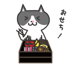 My cat "Mu-chan" sticker new year Ver. sticker #9093930