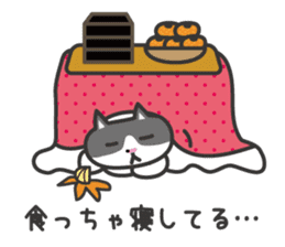 My cat "Mu-chan" sticker new year Ver. sticker #9093933