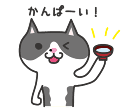 My cat "Mu-chan" sticker new year Ver. sticker #9093934