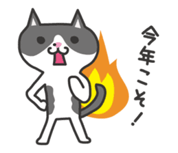 My cat "Mu-chan" sticker new year Ver. sticker #9093937